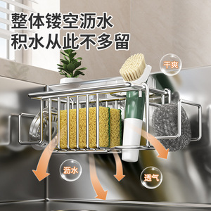 ที่วางฟองน้ำติดผนังสแตนเลส ที่คว่ำผ้าเช็ดจาน สำหรับอุปกรณ์ครัว - Product Image 4