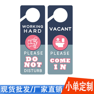 Do Not Disturb Toilet Sign Double Sided PVC Hanging Tag Waterproof 22x8cm Minimalist Design For Bathroom Use - Product Image 3