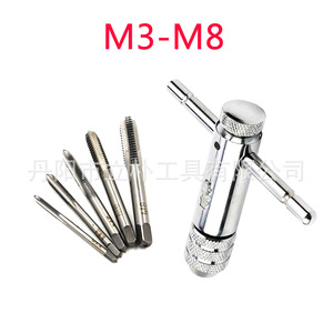 Adjustable Ratchet Hand Taps M3 M8 M5 M12 Extended Metric Industrial Grade Tool Steel Manual Operation Single End - Product Image 3