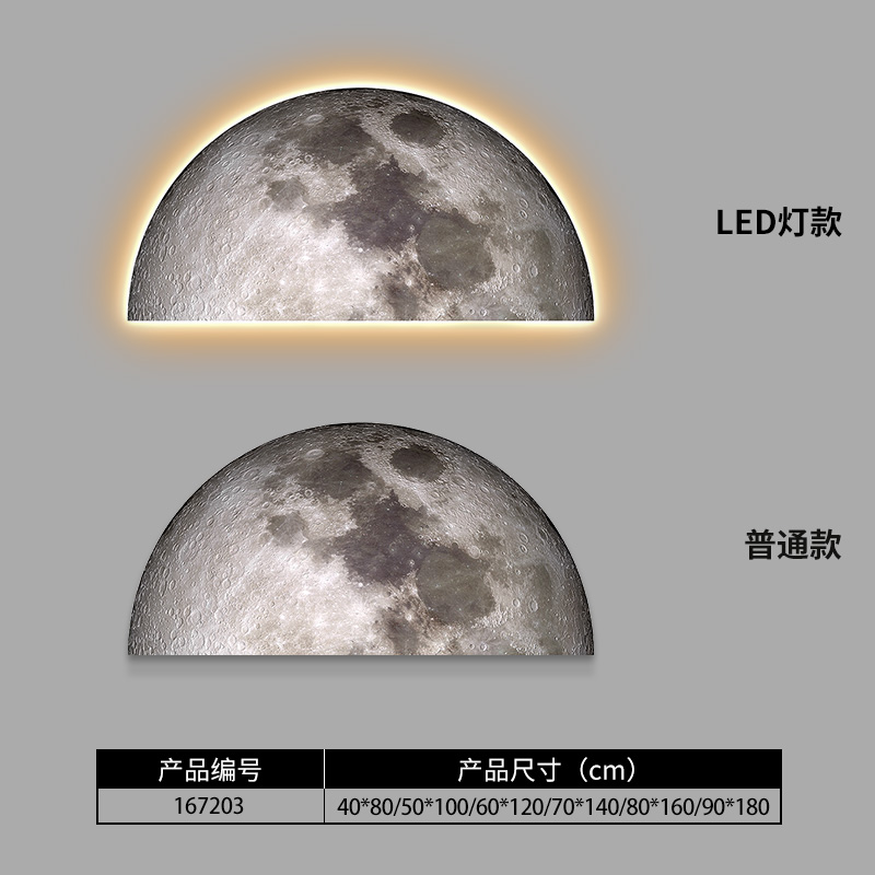 crystal picture moon2