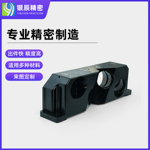 Piezas Mecanizadas de Aleación de Aluminio Hechas a Medida Según Planos, Tornos CNC de Cinco Ejes, Componentes Optoelectrónicos No Estándar - Product Image 3