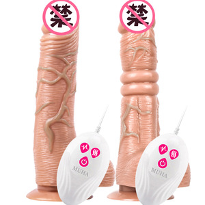 Muhuan Balun, consolador realista, recargable, oscilante, telescópico y con calefacción, masturbador femenino, juguete sexual para adultos. - Product Image 1