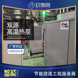 380V R-410A - Product Image 5