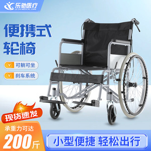 Manual Wheelchair <b>Folding</b> Lightweight Steel Pipe With <b>Commode</b> And Reclining Function For Elderly And Disabled - Product Image 2