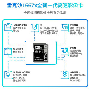Lexar Professional Sdxc <b>Memory</b> <b>Card</b> 128gb V60 Uhs Ii For Camera 4k Recording - Product Image 2