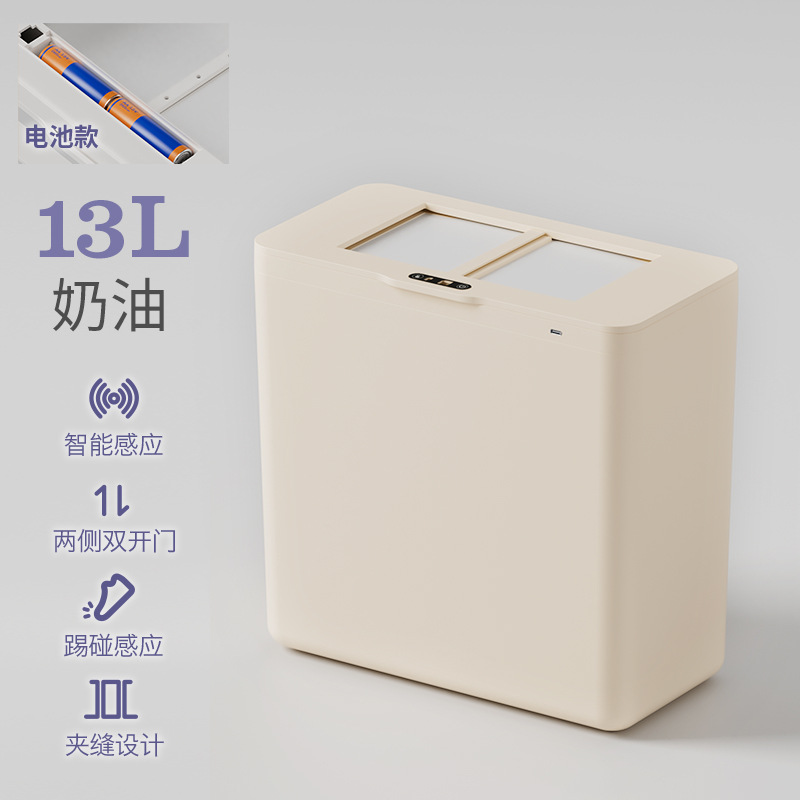 รุ่นชาร์จไฟได้ สีขาว ขนาด 16 ลิตร
