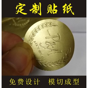 ฉลากขวดแบบกำหนดเองลายมังกร ฉลากติดเอง PVC ใส ปั๊มนูนสีทองด้าน ขนาด 5 ซม. ฉลากสินค้า - Product Image 4