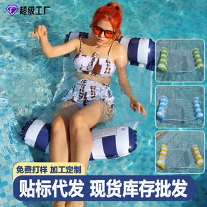 Hamaca acuática a rayas de 122x70 cm, tumbona inflable con red para adultos, flotador para piscina - Product Image 5