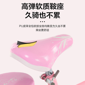 Vélo enfant Feng Sheng 16 pouces 18 pouces, vélo princesse pour filles de 5 à 7 ans, cadre rigide, type standard, capacité 75 kg - Product Image 1