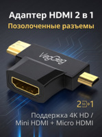 Veggieg - Adaptador Convertidor HDMI Bidireccional 2 en 1, HDMI Hembra a Macho, Conector AF a CM DM para Monitor y Proyector