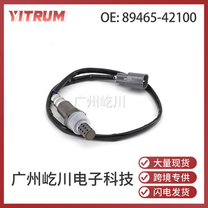 Capteur de rapport air-carburant 89465-42100 pour véhicules Toyota, pièce de rechange pour capteur d'oxygène - Product Image 5