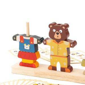 <span class=keywords><strong>Jeu</strong></span> éducatif Montessori <span class=keywords><strong>en</strong></span> bois pour la petite enfance : Ours à vêtements interchangeables et colonnes à empiler pour la reconnaissance des couleurs, pour enfants - Product Image 5