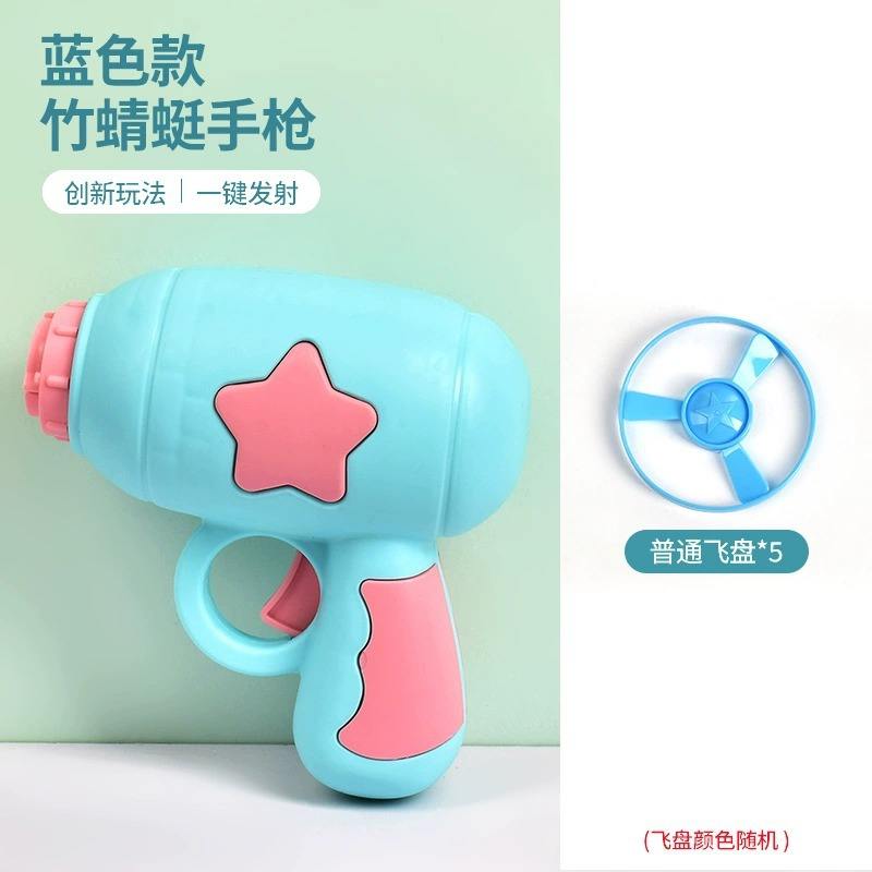 Blue ufo gu + regular ufo 5