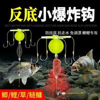 Hameçon anti-accrocs Iseni Qianyou Modèle 010 N°8 pour la pêche à la carpe et au carassin en étang ou en réservoir