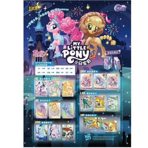 Cartes à collectionner My Little Pony Princess de Kayou, vente en gros, pour enfants, jouet mignon pour filles, cartes de jeu pour les fêtes - Product Image 1