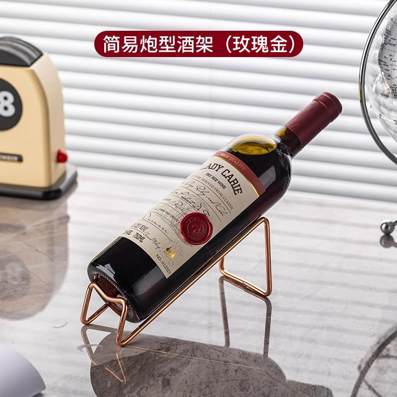 Casier à vin simple en forme de canon [Or Rose]