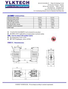 Micro pompe à air DA46EEDC-<span class=keywords><strong>TH</strong></span> nouvelle conception sans balais avec connexion parallèle série alimentée par une structure à diaphragme métallique à moteur à courant continu - Product Image 6