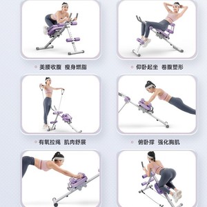 Máquina de Ejercicios Abdominales JS8102N Violeta, Equipo de Entrenamiento Plegable para el Hogar, para Entrenamiento del Core, Unisex, para Adultos - Product Image 5