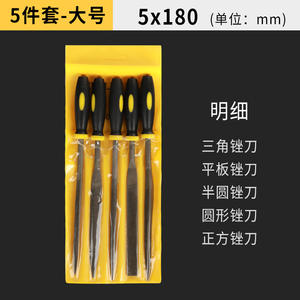 Juego de Limas Planas Surtidas Mini para Afilar Herramientas, Incluye Limas de Acero, Metal y Madera Fina - Product Image 2