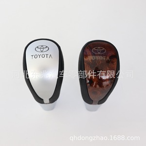 Toyota Car Gear <b>Knob</b> DZ15 Q56 Wood Grain Silver Leather Ergonomic <b>Shift</b> Lever - Product Image 3