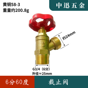 G3 4 6 60 - Product Image 1