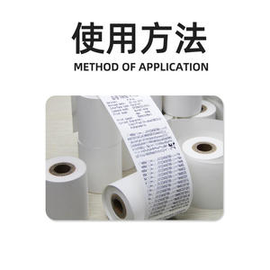 Papel Térmico para Fax Xinyuan Jieshi 57x35mm para Refractómetro Computarizado - Product Image 2