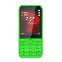 Teléfono Móvil Nok 225 con Funciones Básicas, 2G GSM, Doble SIM, Desbloqueado, Pantalla QVGA de 2.8 Pulgadas, Botones Grandes, Bluetooth, Radio FM, Batería de 1200 mAh, Diseño Delgado