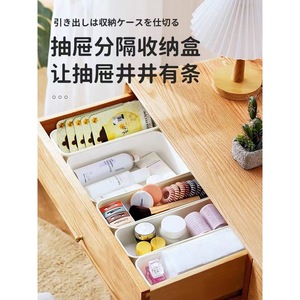 Large Capacity Drawer Storage Box Milky White Rectangle Portable Desktop Organizer For Cosmetics Snacks Miscellaneous Items - Product Image 5