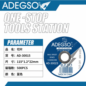 Disco da taglio sfuso 115x12x22mm per metallo e acciaio inossidabile per macchine per il taglio dei metalli - Product Image 1