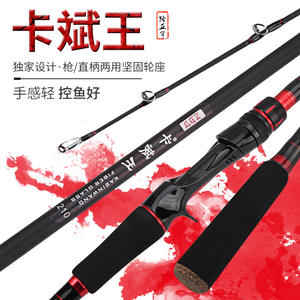 Caña de Pescar Lightning Rod, Acción Extra Rápida, 210 cm, para Pesca de Lubina, Pesca en Barco, Mango Recto - Product Image 2