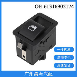 Interrupteur unique 61316902174 pour le commande du lève-vitre électrique dans les voitures BMW Série 3 de 1999 à 2005, matériau ABS, état neuf - Product Image 4