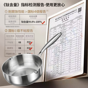 Olla para leche Kengqiang con revestimiento de titanio de 18 cm, olla para sopa antiadherente sin revestimiento, apta para inducción, para cocinar comida para bebés - Product Image 2