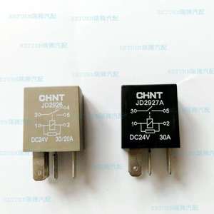 Chint Miniature <b>Relay</b> 12V 15A JD2926 For Headlights Fans Air Conditioners Horns - Product Image 3