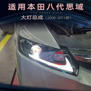 Fari a Led per 2006 <span class=keywords><strong>Honda</strong></span> <span class=keywords><strong>Civic</strong></span> per 2011 <span class=keywords><strong>2008</strong></span> a 2011 2006 2010 faro 2007 - Product Image 2
