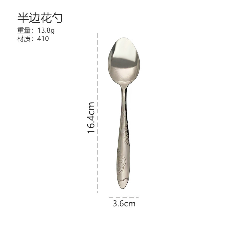 Cuillère en argent