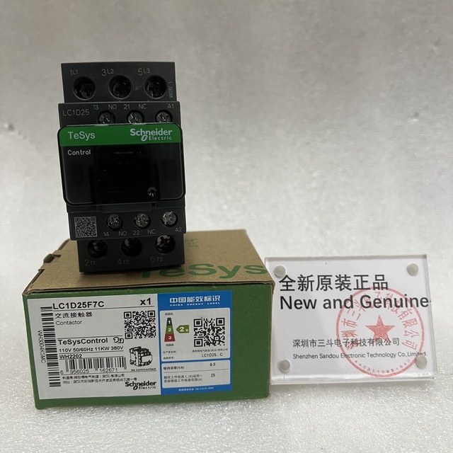 Shenzhen Sandou Electronic Technology Co., Limited - Controller, Servo ...
