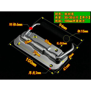 Manija Plegable de Resorte de Acero Inoxidable Duradera de 100mm, 105mm, 110mm, 120mm para Cajas y Equipos Industriales - Product Image 4