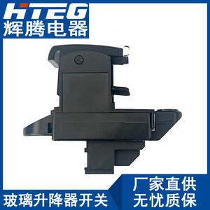 Interruptor Electrónico de Estacionamiento Porsche 95861325100 de Plástico Negro para Cayenne, Pieza de Repuesto - Product Image 4