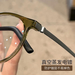 Monturas de Gafas de Titanio Puro 1849, Rectangulares, Montura Completa, Ligeras, Unisex, Origen Danyang, Estilo Solar Water Flow - Product Image 4