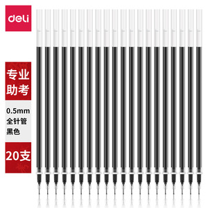 Deli Gel Pen <strong>Refill</strong> 0.5mm Needle Tip Black Ink Student Exam Use 20 <strong>Pcs</strong> - Product Image 4
