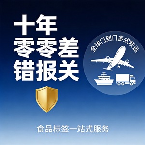 Agencia de Importación de Servicio Completo, Transporte Marítimo, Transporte Aéreo, Despacho de Aduanas, Logística, Almacenamiento, Agencia de Importación del Aeropuerto de Shanghái Pudong - Product Image 2