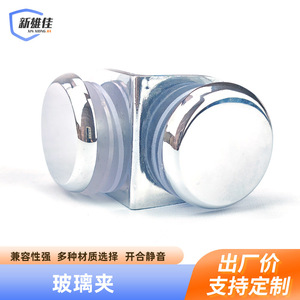 Xin Xiong Jia Zinc Alloy 90 Degree Double Sided Glass <b>Clip</b> Mirror Finish Wall Mount Shower Door Fixing Bracket - Product Image 3