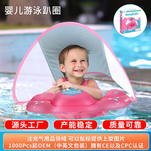 SwimBobo Baby Swimming Ring <b>Inflatable</b> Eco-Friendly PVC With Sunshade <b>For</b> Child <b>Pool</b> Water Park - Product Image 5