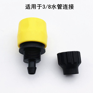 Plastic 3/8 <b>Quick</b> <b>Connector</b> Barb Type Garden Irrigation Hose Fitting - Product Image 3