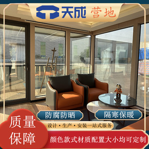 บ้านคอนเทนเนอร์ทรงสี่เหลี่ยมผืนผ้า ดีไซน์ทันสมัย ใช้สำหรับโรงแรม สไตล์ห้องอาบแดด - Product Image 3
