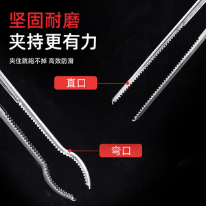 Green Smooth Fishing Plier Curved Mouth Tool Steel Eel Crab Fish Control Grips - Product Image 3