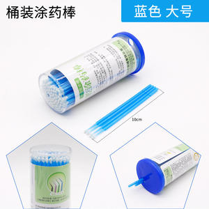 Bâtonnets médicaux dentaires jetables, brosses adhésives, beauté buccale, bâtonnets en coton carrés en plastique, petits, 100 bâtonnets/paquet - Product Image 6