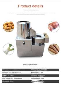 Pelador de patatas automático de 500 kg/hora, máquina rebanadora, bomba de limpieza <span class=keywords><strong>en</strong></span> seco Taro para uso doméstico, granja para panadería, verduras, frutas, ajo - Product Image 6