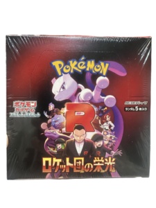 Boîte de boosters <span class=keywords><strong>Pokémon</strong></span> SV10, cartes à collectionner <span class=keywords><strong>Pokémon</strong></span> SV10, boîte de présentation TCG japonaise <span class=keywords><strong>Pokémon</strong></span> SV10, boîte d'extension <span class=keywords><strong>Pokémon</strong></span> SV10 Écarlate <span class=keywords><strong>et</strong></span> <span class=keywords><strong>Violet</strong></span> - Product Image 2