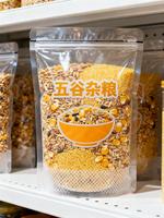 Sacs d'emballage en plastique de qualité alimentaire personnalisé grain céréales avoine fermeture à glissière refermable cultures agricoles naturelles pochette debout